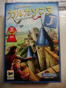 ボードゲーム|メビウスゲームズ