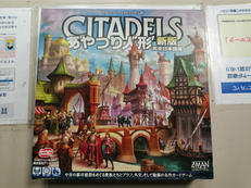 ボードゲーム|アークライト