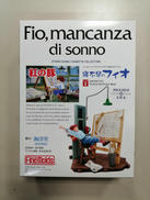 プラスチックモデル組み立てキット|ファインモールド