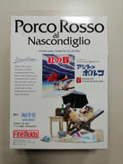 プラスチックモデル組み立てキット|ファインモールド