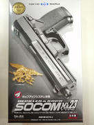 エアガン|東京マルイ