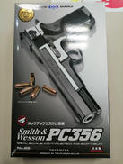 エアガン|東京マルイ