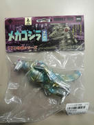 レトロ怪獣シリーズ|CCP