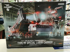 機動警察パトレイバー|グッドスマイルカンパニー