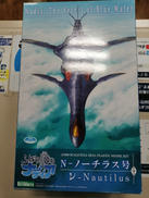 ふしぎの海のナディア|KOTOBUKIYA