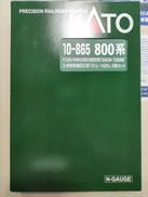 Nゲージ|KATO