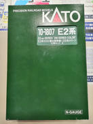 10-1807 E2系|KATO