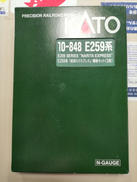Nゲージ 10-848|KATO