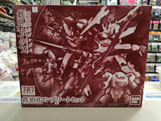 HG 1/144|BANDAI
