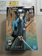 鬼滅の刃 絆ノ装 伍拾ノ型|BANDAI