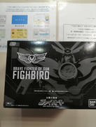 太陽の勇者ファイバード|BANDAI