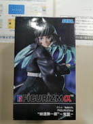 鬼滅の刃FIGURIZMΑ|SEGA