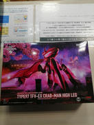 機動警察パトレイバー|グッドスマイルカンパニー