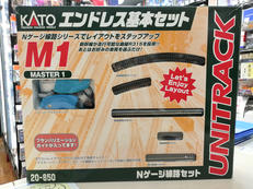 Nゲージ路線シリーズ|KATO