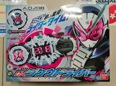 仮面ライダージオウ|BANDAI