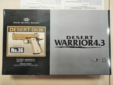 ガスブローバック|東京マルイ