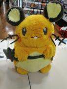 ふわふわ抱きぬいぐるみ|ポケモンセンター