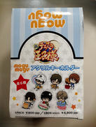 MOGMUOGUアクリルキーホルダー|BANDAI