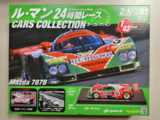 ル・マン24時間レースカーコレクション|アシェット