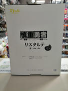 慎重勇者〜この勇者が俺TUEEEくせに慎重すぎる〜|ビーフルフォストジャパン