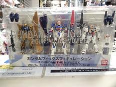 ガンダムフィックスフィギュレーション|BANDAI