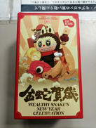 金蛇賀歳|POP MART