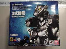 S.H.MONSTERARTS|BANDAI