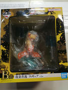 一番くじ 鬼滅の刃 ~鬼の棲む街~其ノ弐|BANDAI