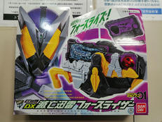 仮面ライダーゼロワン|BANDAI
