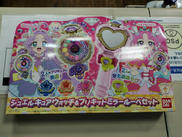 ジュエルキュアウォッチ&プリキットミラールーペセット|BANDAI