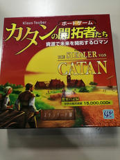 ボードゲーム|株式会社 ジーピー