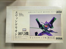 キャストキット版 限定品|セガ