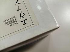 imgMap['COMMENT']}