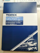 東京臨海高速鉄道70-000形(りんかい線)基本セット|TOMIX
