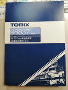 Nゲージ|TOMIX
