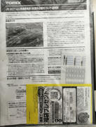 imgMap['COMMENT']}