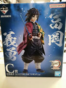 一番くじ鬼滅の刃〜柱稽古〜|BANDAI