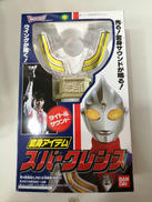 ウルトラマンティガ|BANDAI