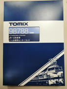 Nゲージ|TOMIX