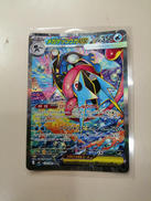 メガゲッコウガEX SAR|株式会社ポケモン