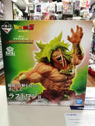 一番くじ ドラゴンボール HISTORY OF THE FI|BANDAI