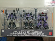 ジオノグラフィ 黒い三連星EX|BANDAI