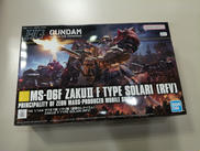 HG1/144|BANDAI
