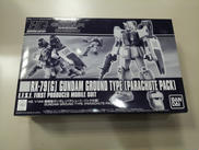 HG 1/144|BANDAI