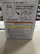 imgMap['COMMENT']}