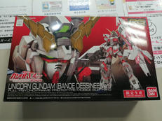 RG 1/144|BANDAI