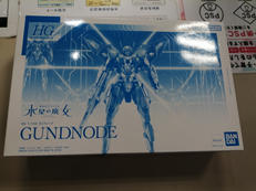 ガンプラ|BANDAI