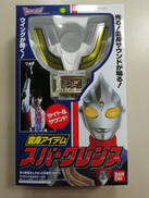 ウルトラマンティガ|BANDAI