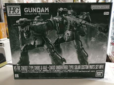 HG1/144|BANDAI