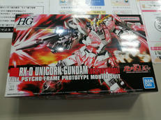 HG 1/144|BANDAI